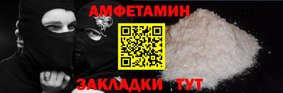 АМФ  Вход с VPN  Муравленко  АМФ 97% 