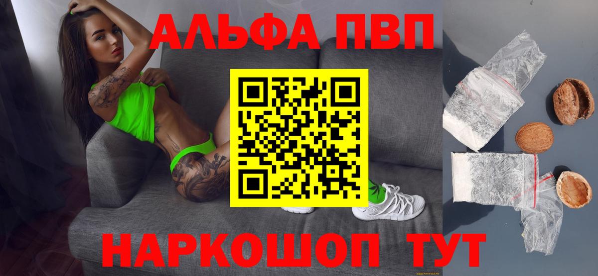 A-PVP СК КРИС Муравленко