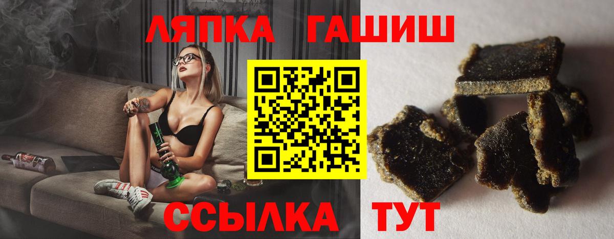 Муравленко  Гашиш индика сатива  ГАШ Изолятор  ГАШИШ  Вход с VPN 