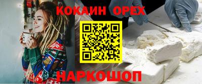 гашишное масло Тулун