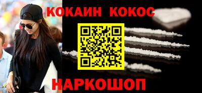 гашишное масло Тулун