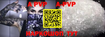 a pvp Туймазы