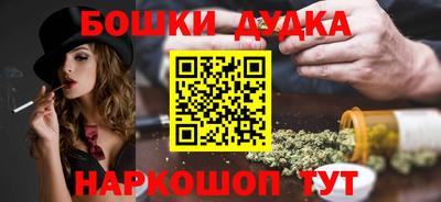 гашишное масло Тулун