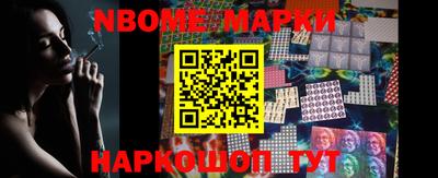 гашишное масло Тулун