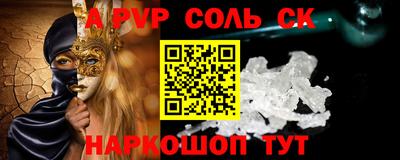 a pvp Туймазы
