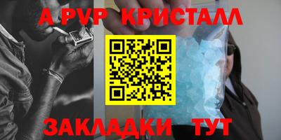 a pvp Туймазы