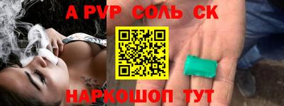 гашишное масло Тулун