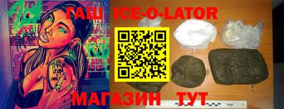 гашишное масло Тулун