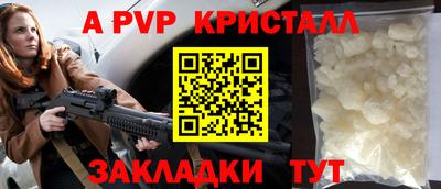 гашишное масло Тулун