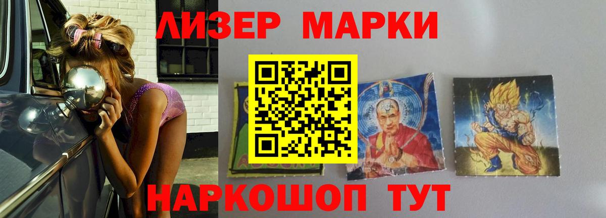 LSD-25 экстази кислота Муравленко