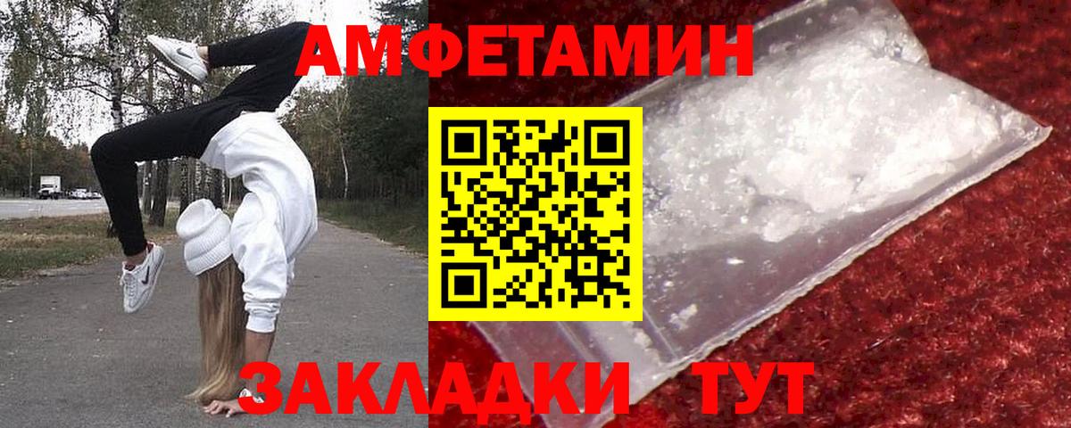 Метамфетамин Methamphetamine Муравленко
